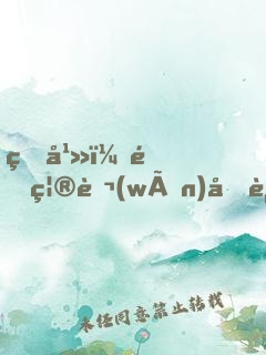 玄幻：送禮萬(wàn)倍返還，我從不藏私